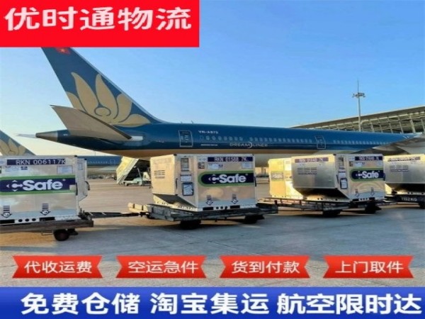 顺平到新加坡空运加急专线